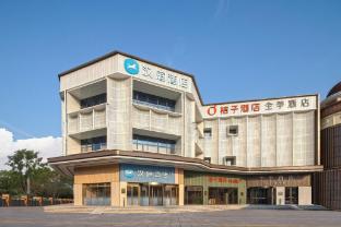 hanting hotel nanjing south station mingfa plaza metro station