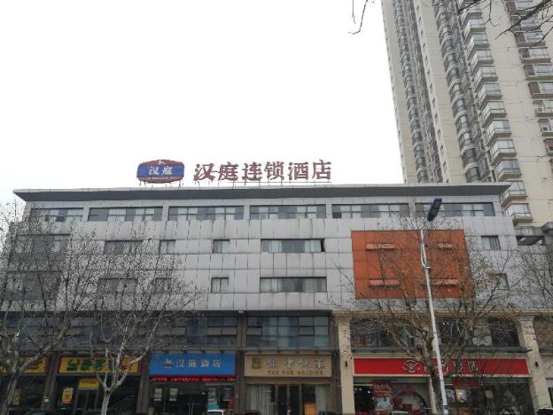 hanting hotel changshu pedestrian street