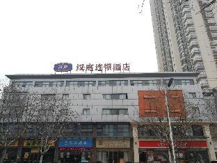 hanting hotel changshu pedestrian street