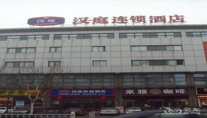 hanting hotel changshu pedestrian street