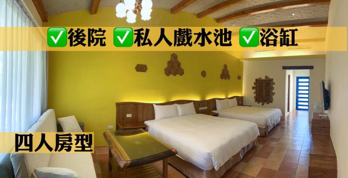 ding jia garden resort