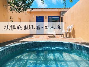 ding jia garden resort