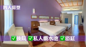 ding jia garden resort