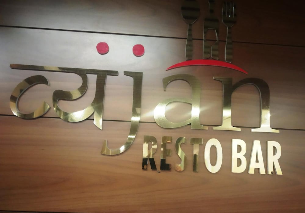 hotel shagun