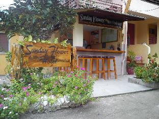 Sunday Flower Hotel And Beach Resort,Cebu>>Bantayan Island,2 star