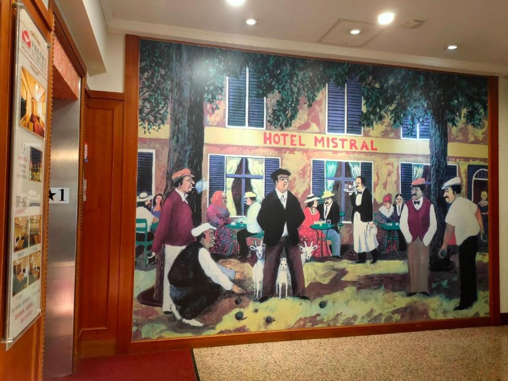 sin fu business hotel