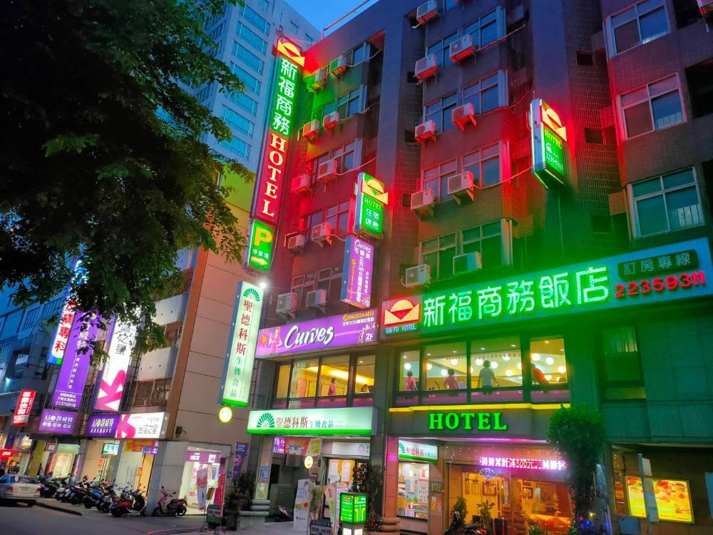 sin fu business hotel