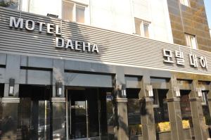 motel daeha