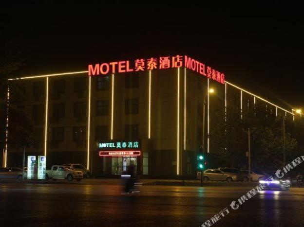 motel langfang high speed railway station heping road