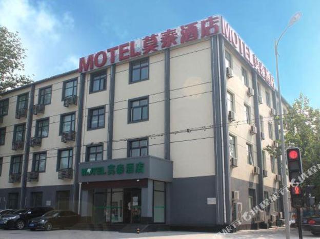 motel langfang high speed railway station heping road