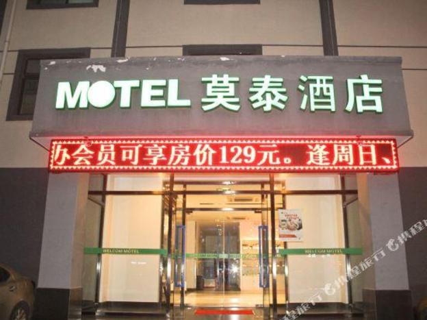 motel langfang high speed railway station heping road