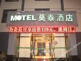 motel langfang high speed railway station heping road
