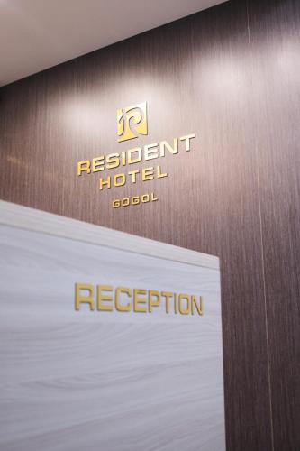 resident hotel gogol