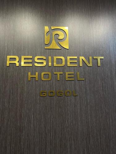 resident hotel gogol