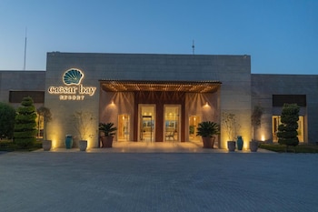 el dabaa