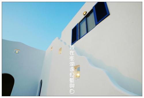 greek frontier villa