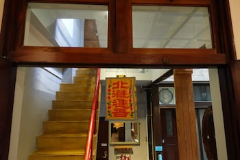 yuan qi hostel