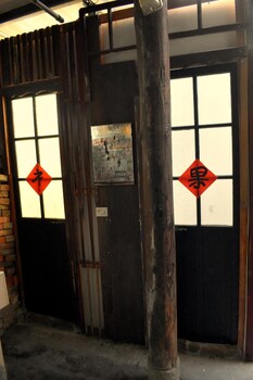 lukang
