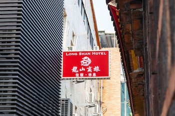 long shan hotel