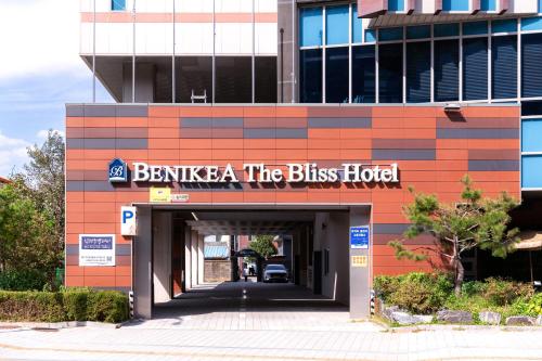 benikea the bliss hotel