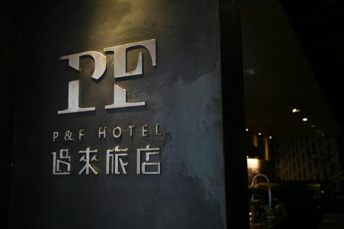 pandf hotel