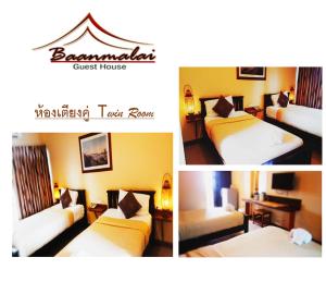 baanmalai