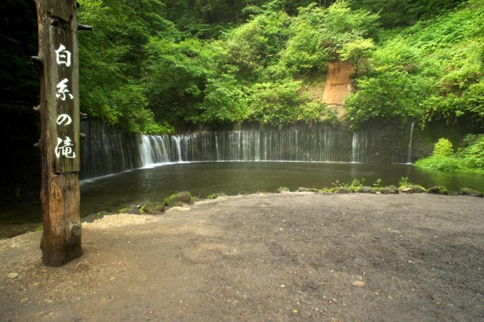 karuizawa pension satou no nukumori