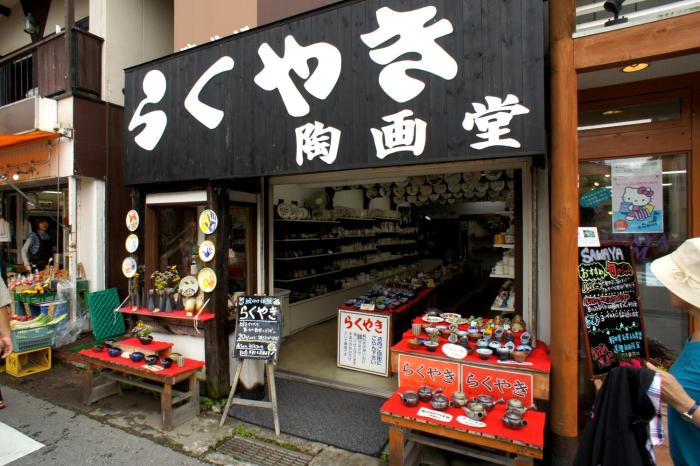 karuizawa pension satou no nukumori