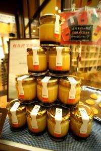 karuizawa pension satou no nukumori