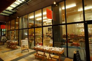 karuizawa pension satou no nukumori