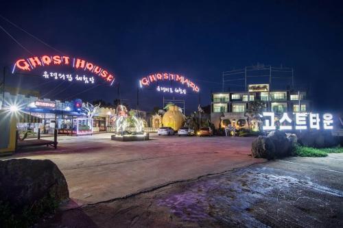 jeju