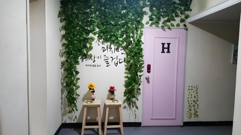 new gwangju guesthouse