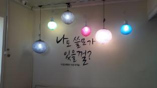 new gwangju guesthouse