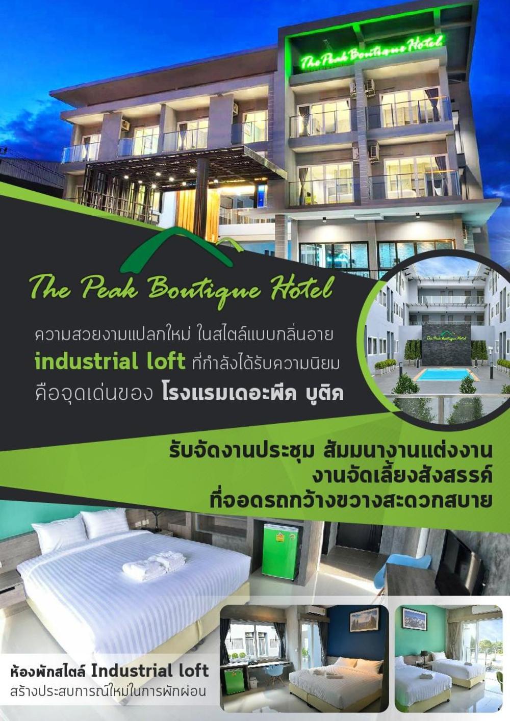 the peak boutique hotel
