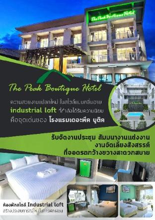the peak boutique hotel