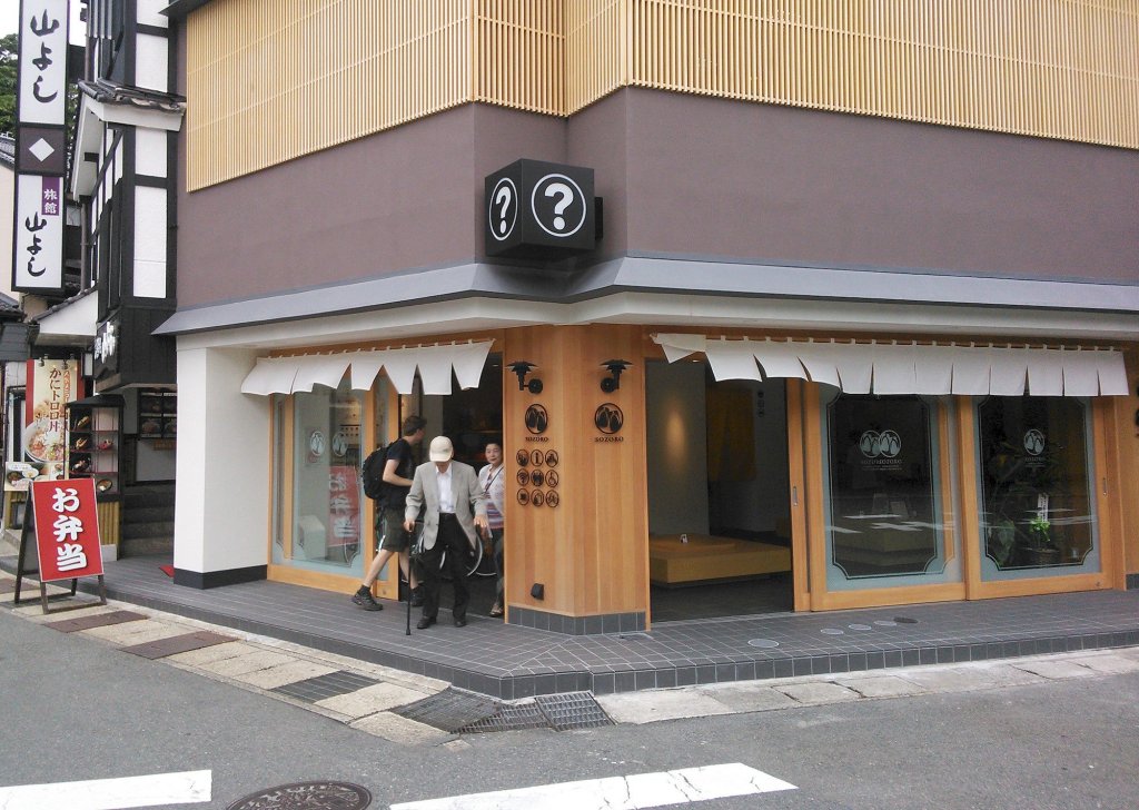 Kinosaki Yumekoyado Tenbouen,Yosano>>Toyooka,3 star