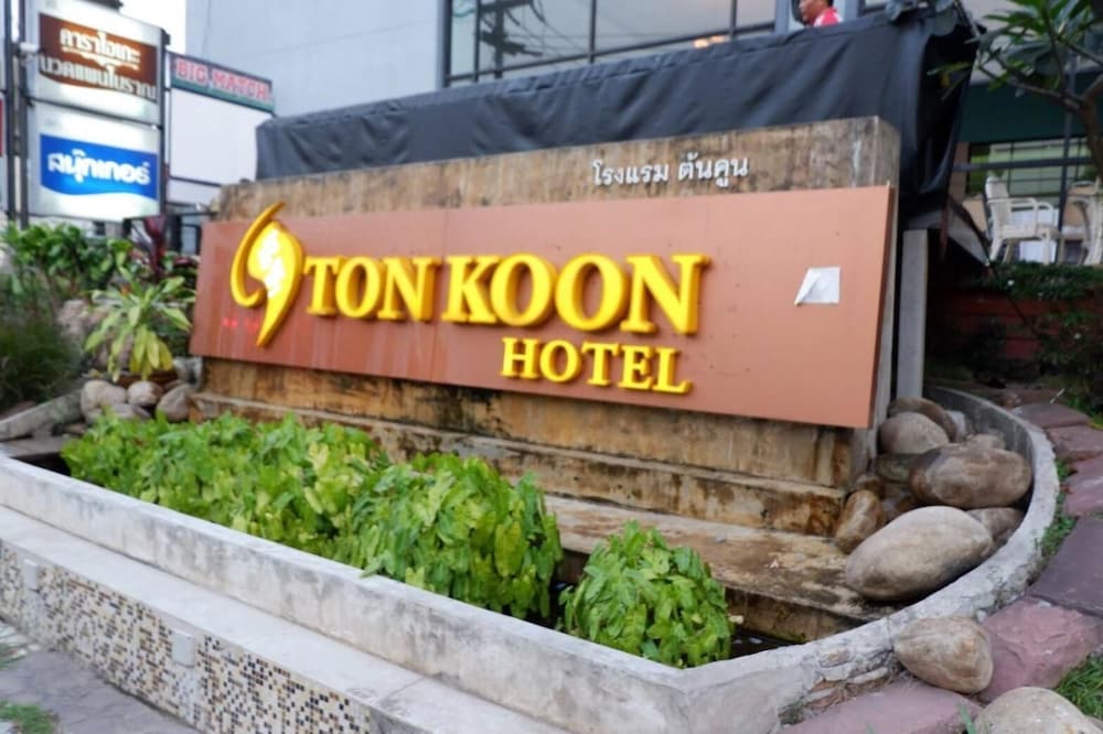 ton koon hotel