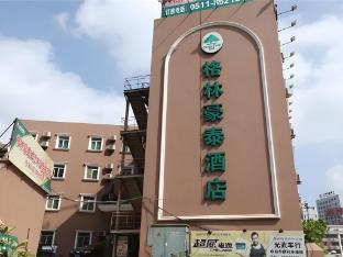 greentree inn zhenjiang center street no 1 peoples hospital express hotel