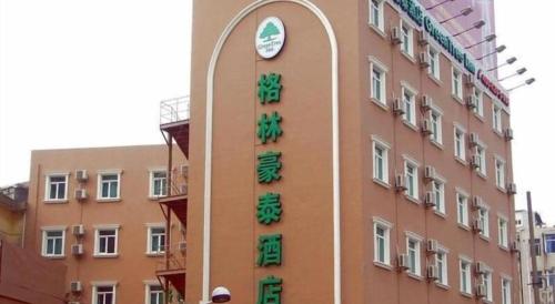 greentree inn zhenjiang center street no 1 peoples hospital express hotel
