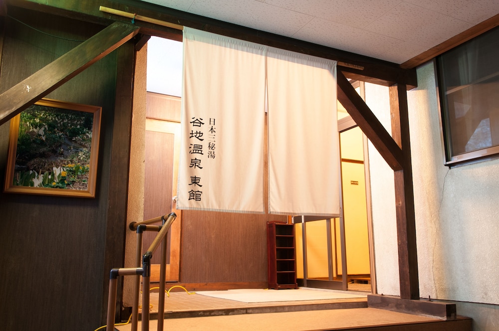 yachi onsen spa