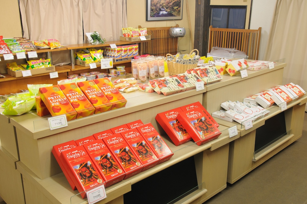 yachi onsen spa