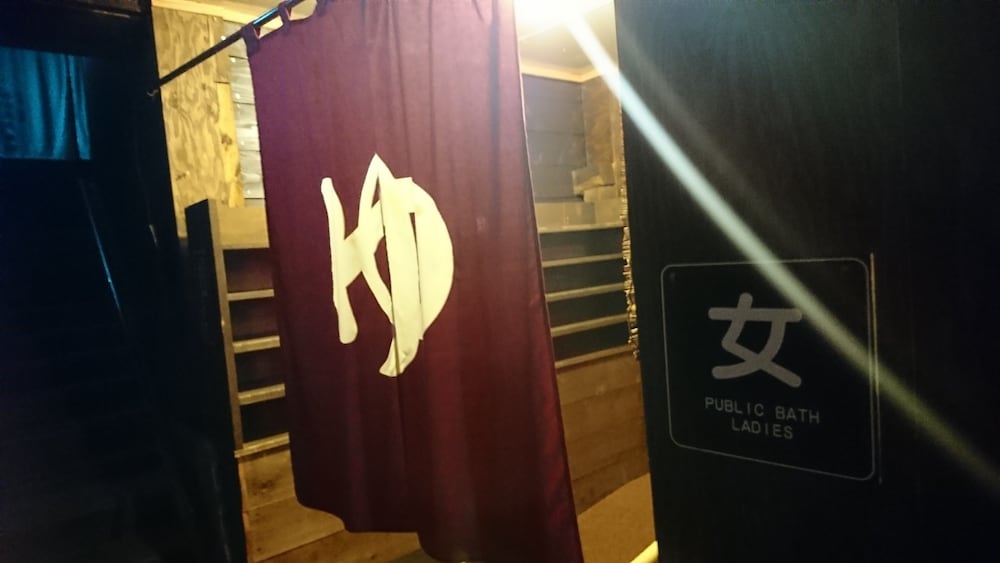 towada