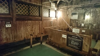 yachi onsen spa