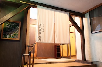 yachi onsen spa