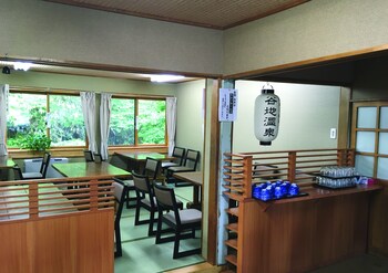yachi onsen spa