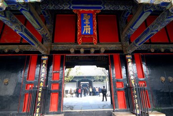 qufu garden hotel