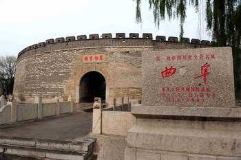 qufu garden hotel
