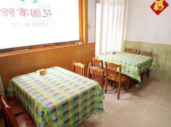 qufu garden hotel