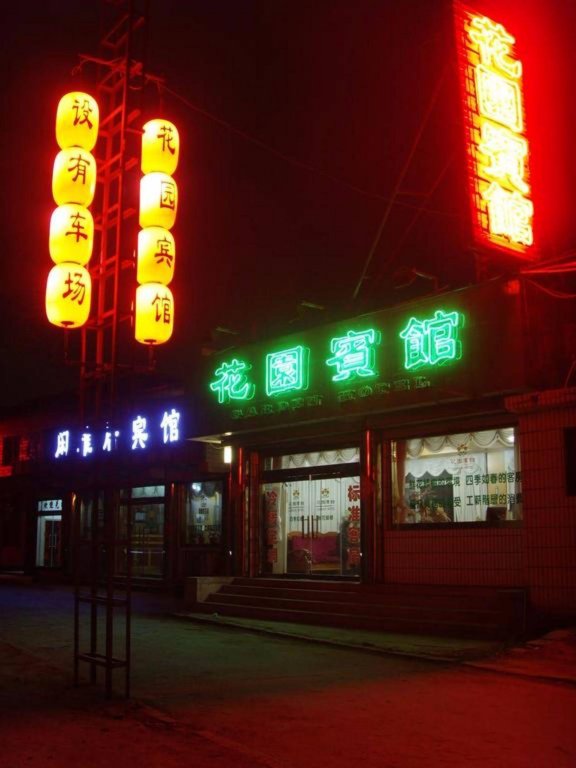 qufu garden hotel