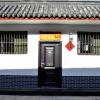 qufu garden hotel
